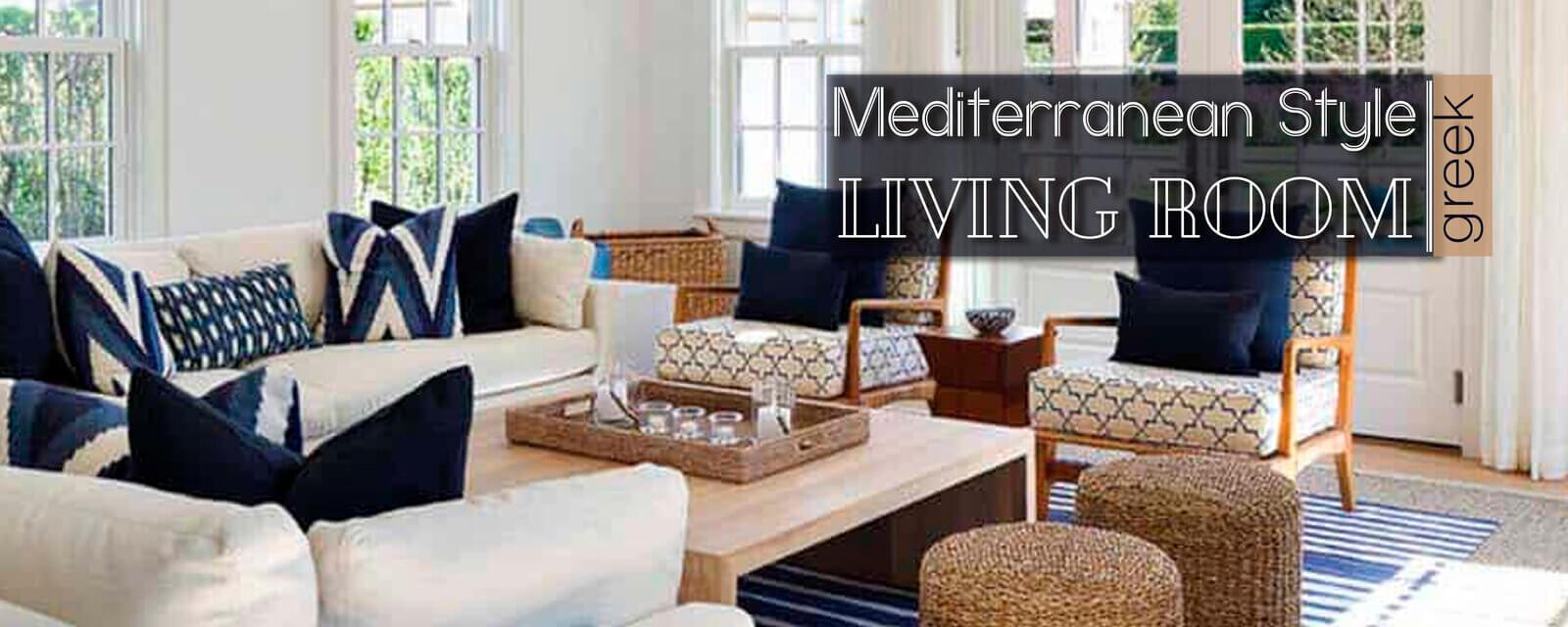 Greek Style Living Room